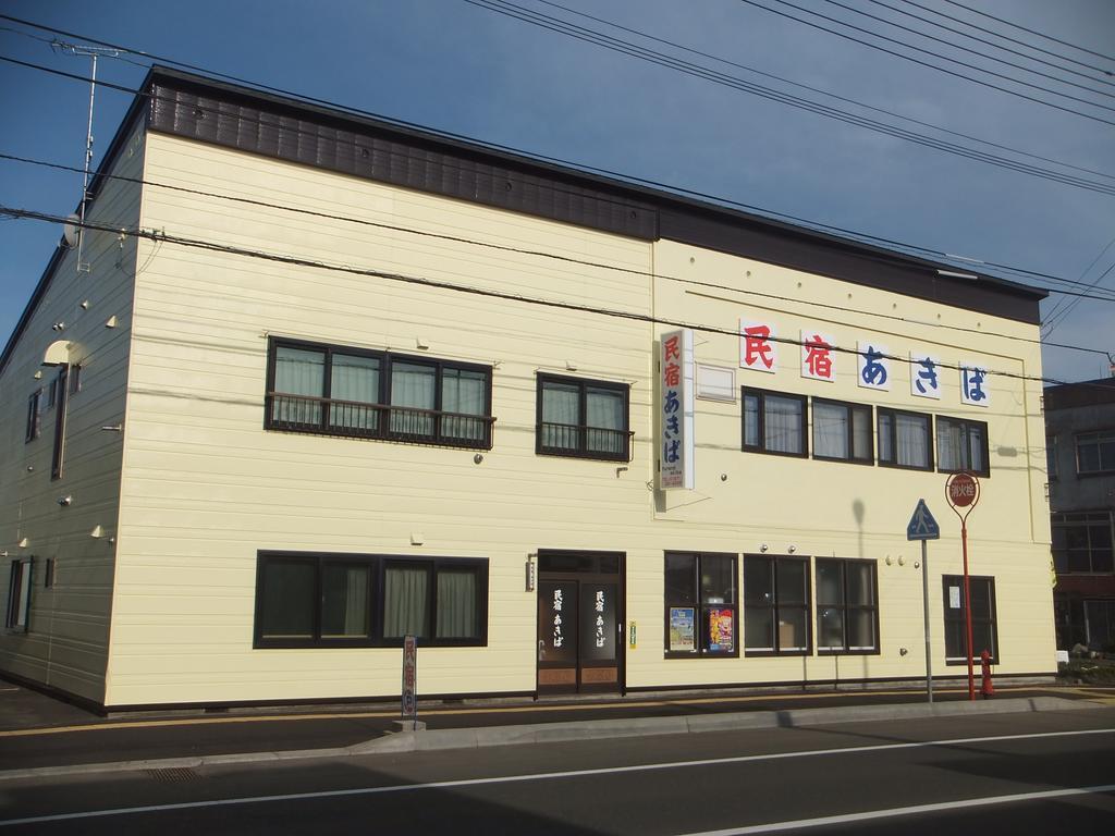 Hotel Minshuku Akiba NakaNakafurano Esterno foto