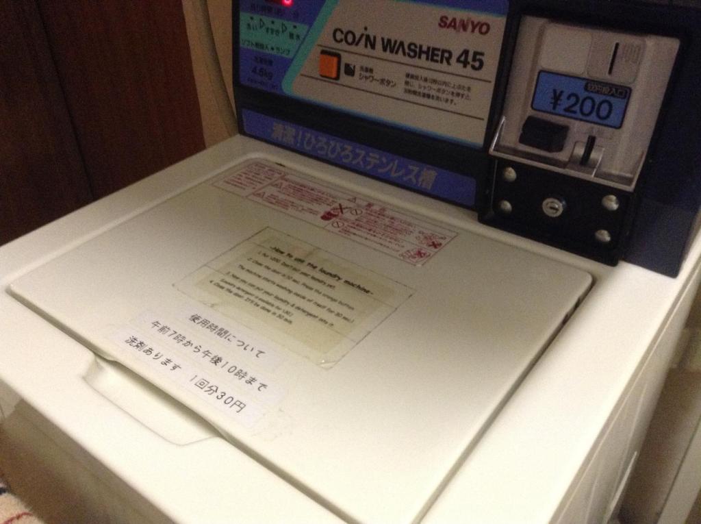 Hotel Minshuku Akiba NakaNakafurano Esterno foto