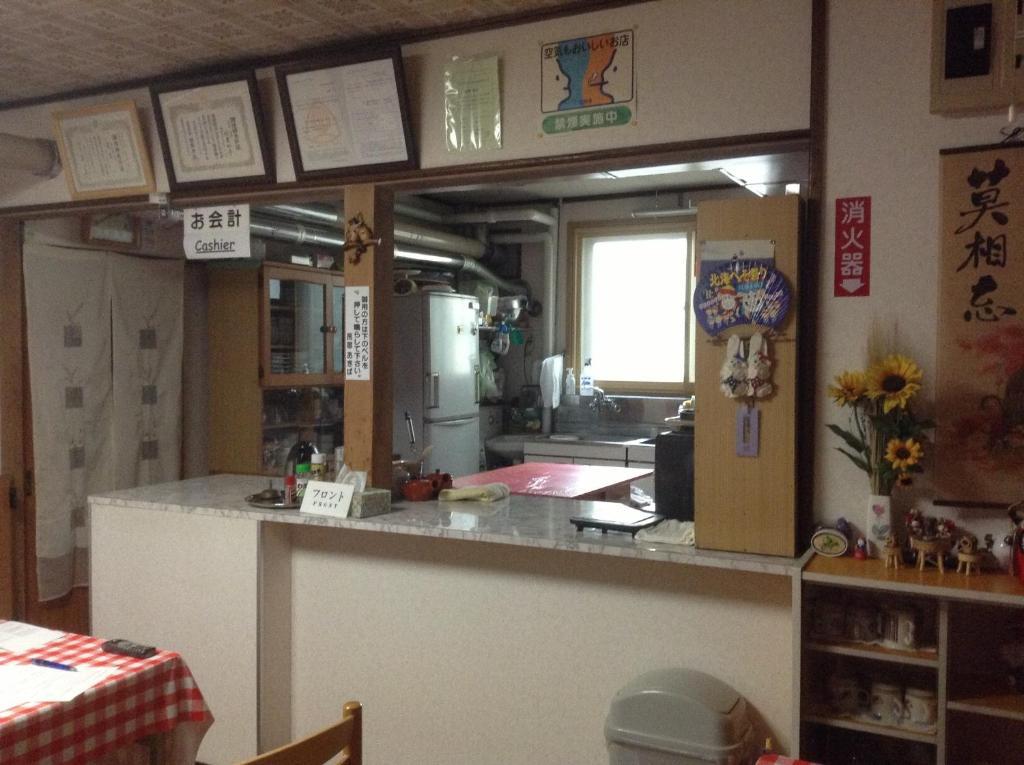 Hotel Minshuku Akiba NakaNakafurano Esterno foto