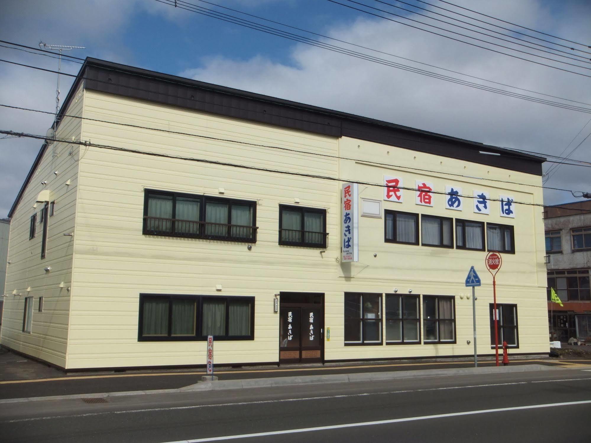 Hotel Minshuku Akiba NakaNakafurano Esterno foto